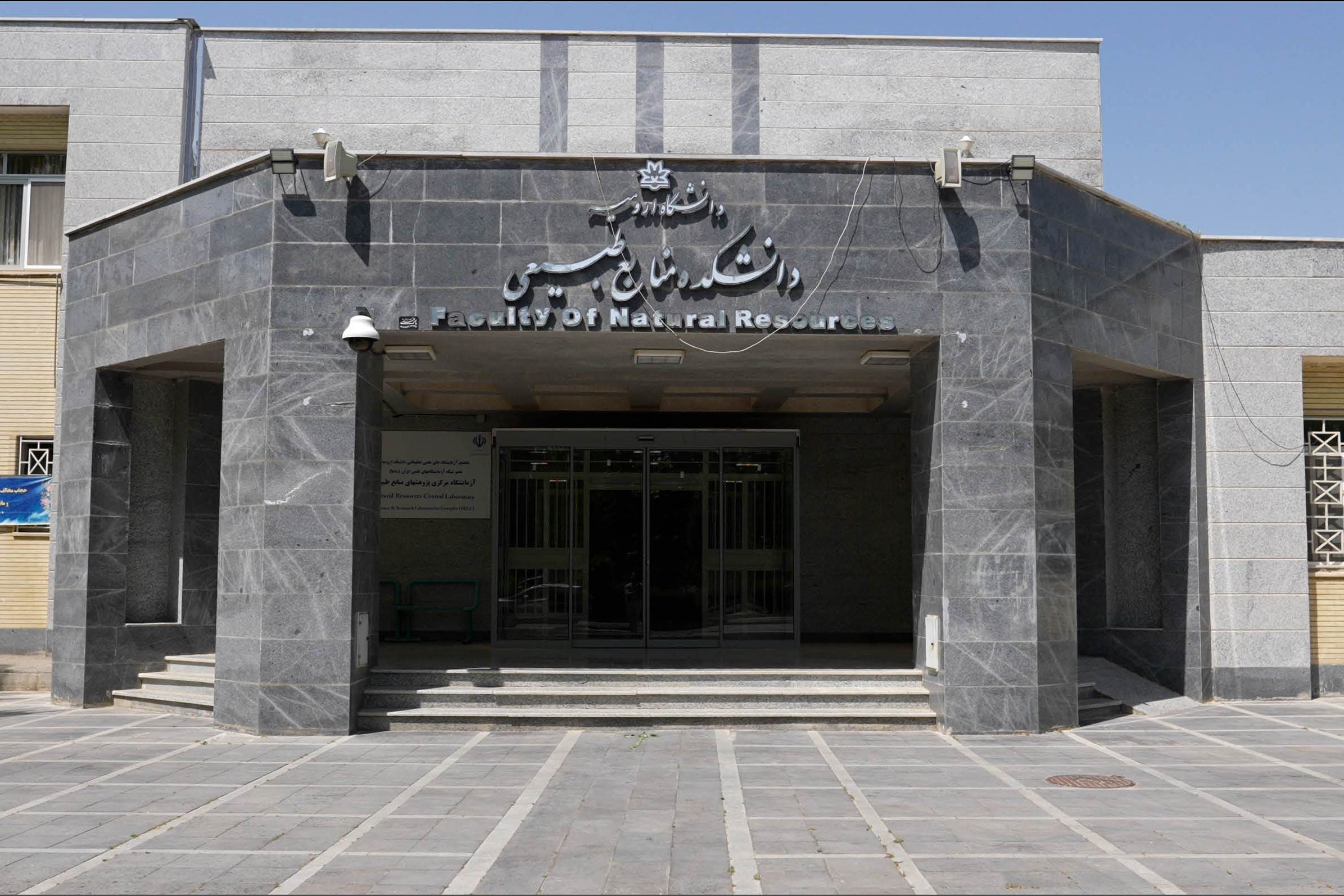 دانشکده