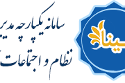طرح ملی برای جایگزین‌سازی خدمت سربازی بخشی از دانش‌آموختگان دانشگاهی